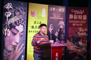 张火丁纪念名家诞辰 北京京剧院打造十大品牌